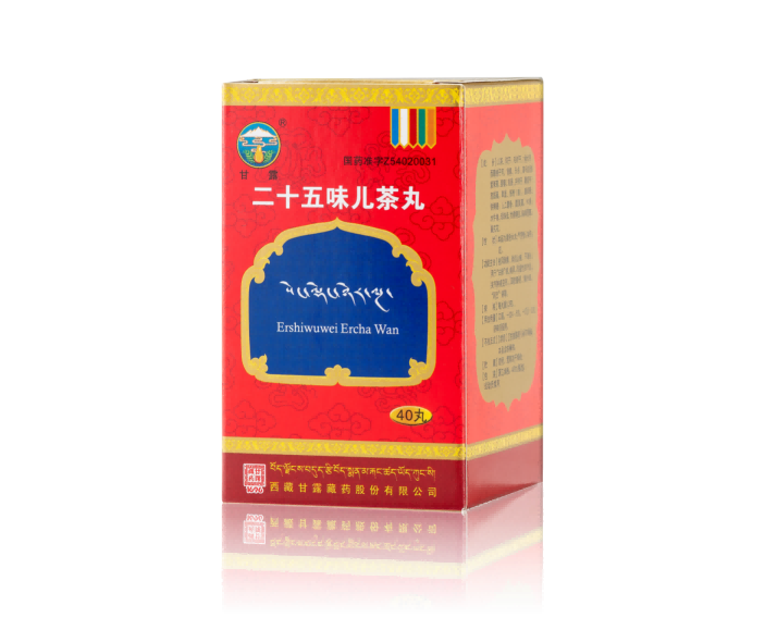 二十五味儿茶丸