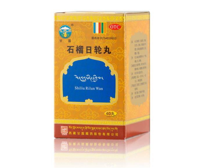 石榴日轮丸
