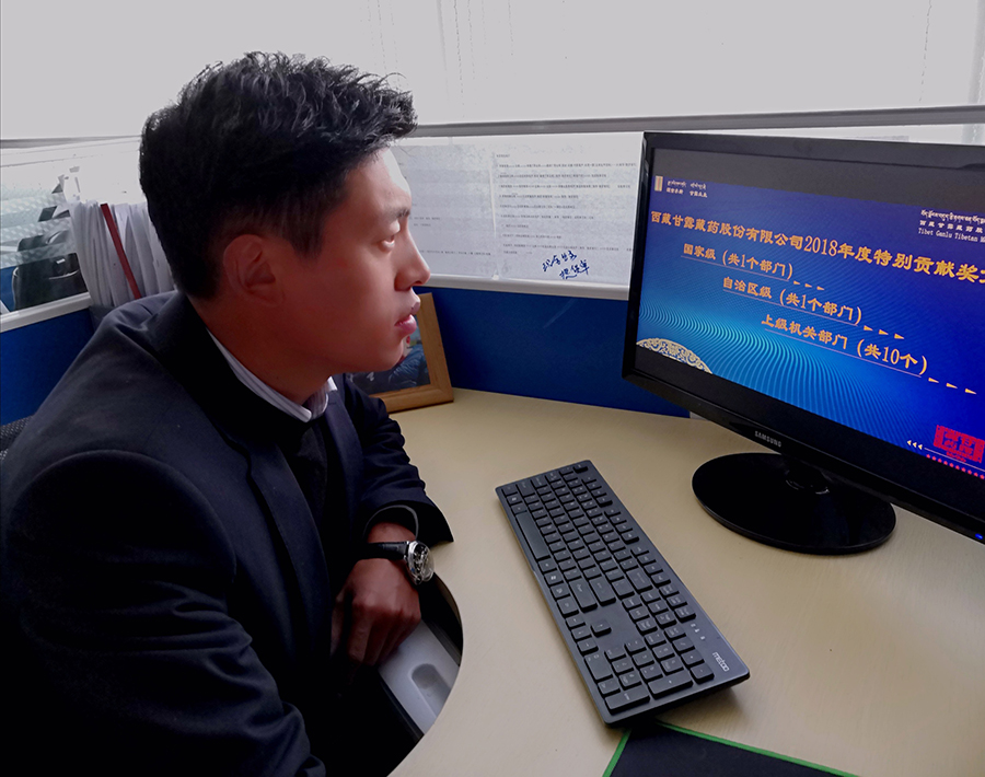 信息部晋美格桑.jpg