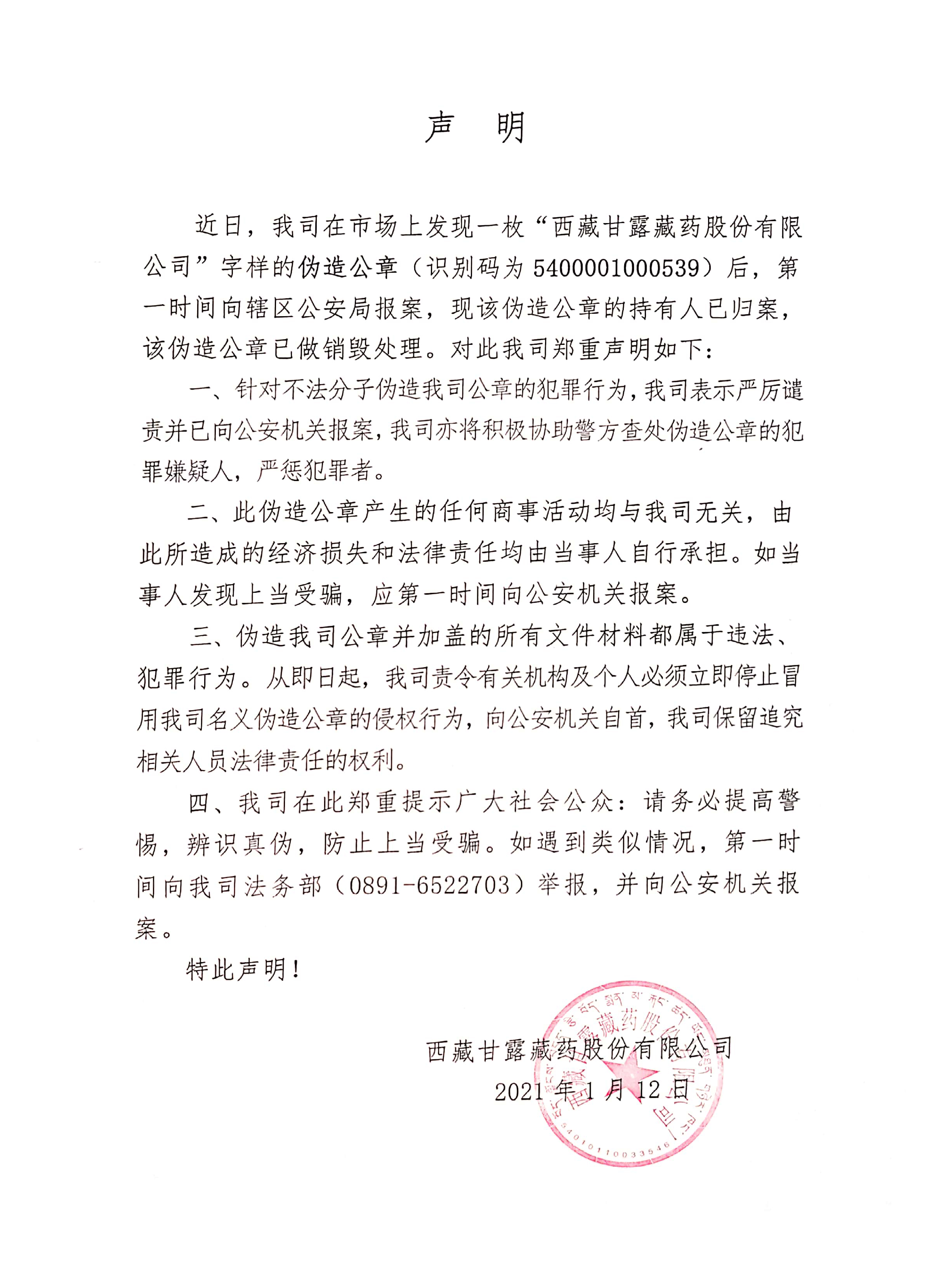 微信图片_20210112172713.jpg