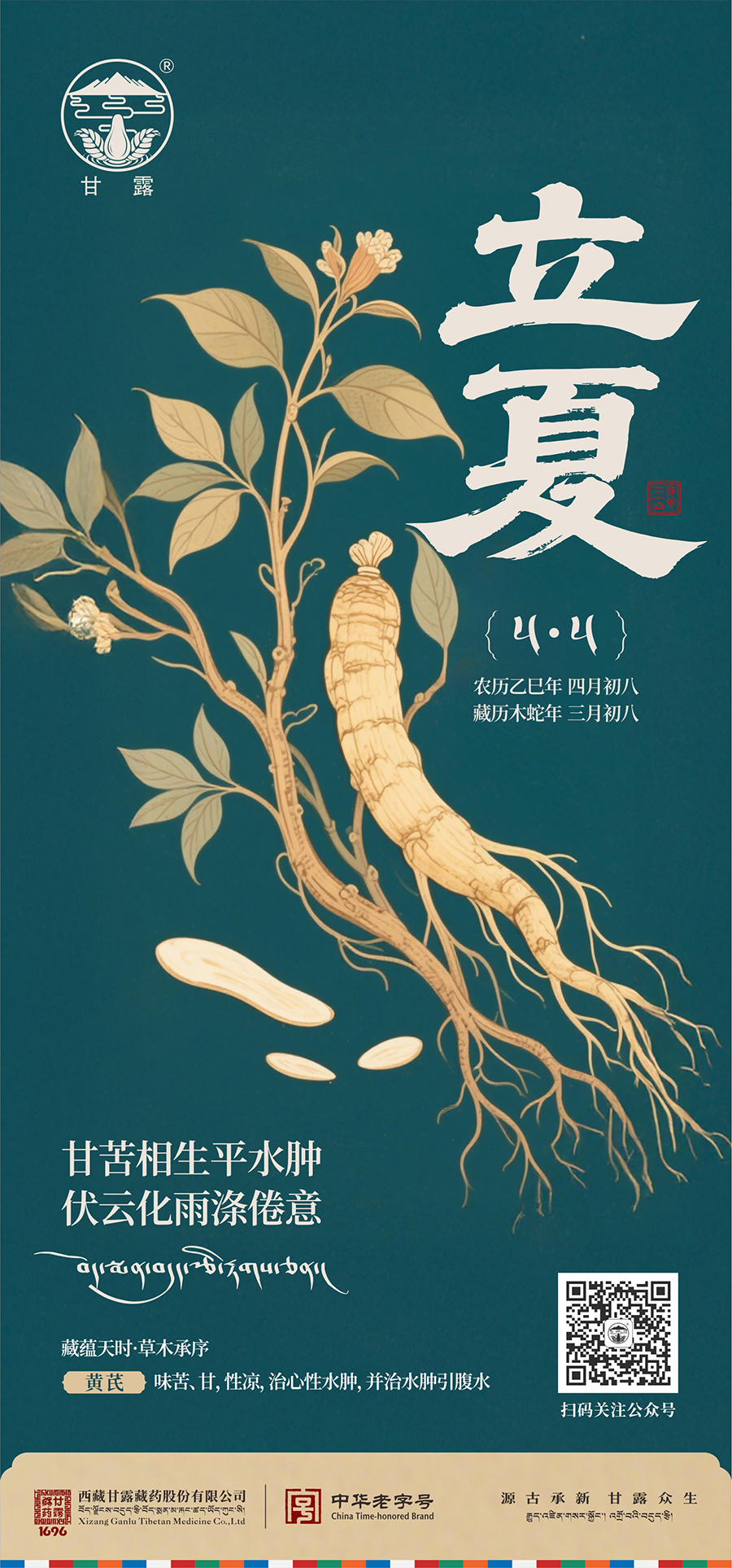 微信图片_20250507150750.jpg