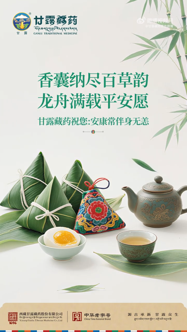 端午节.png