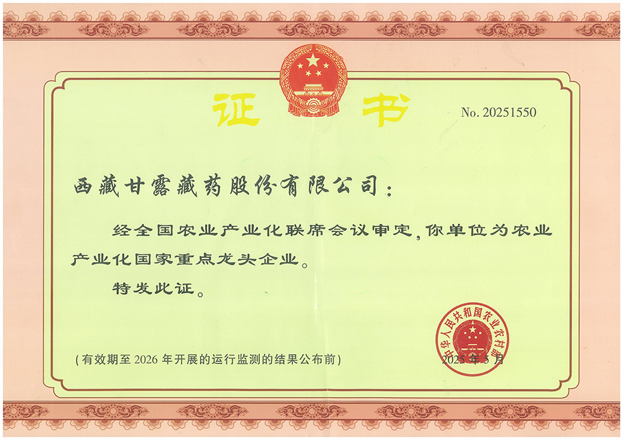 微信图片_2025-07-03_170549_120.jpg