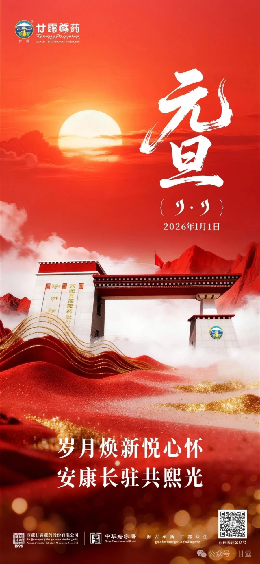 1767511451754932.jpg 640 (10).jpg