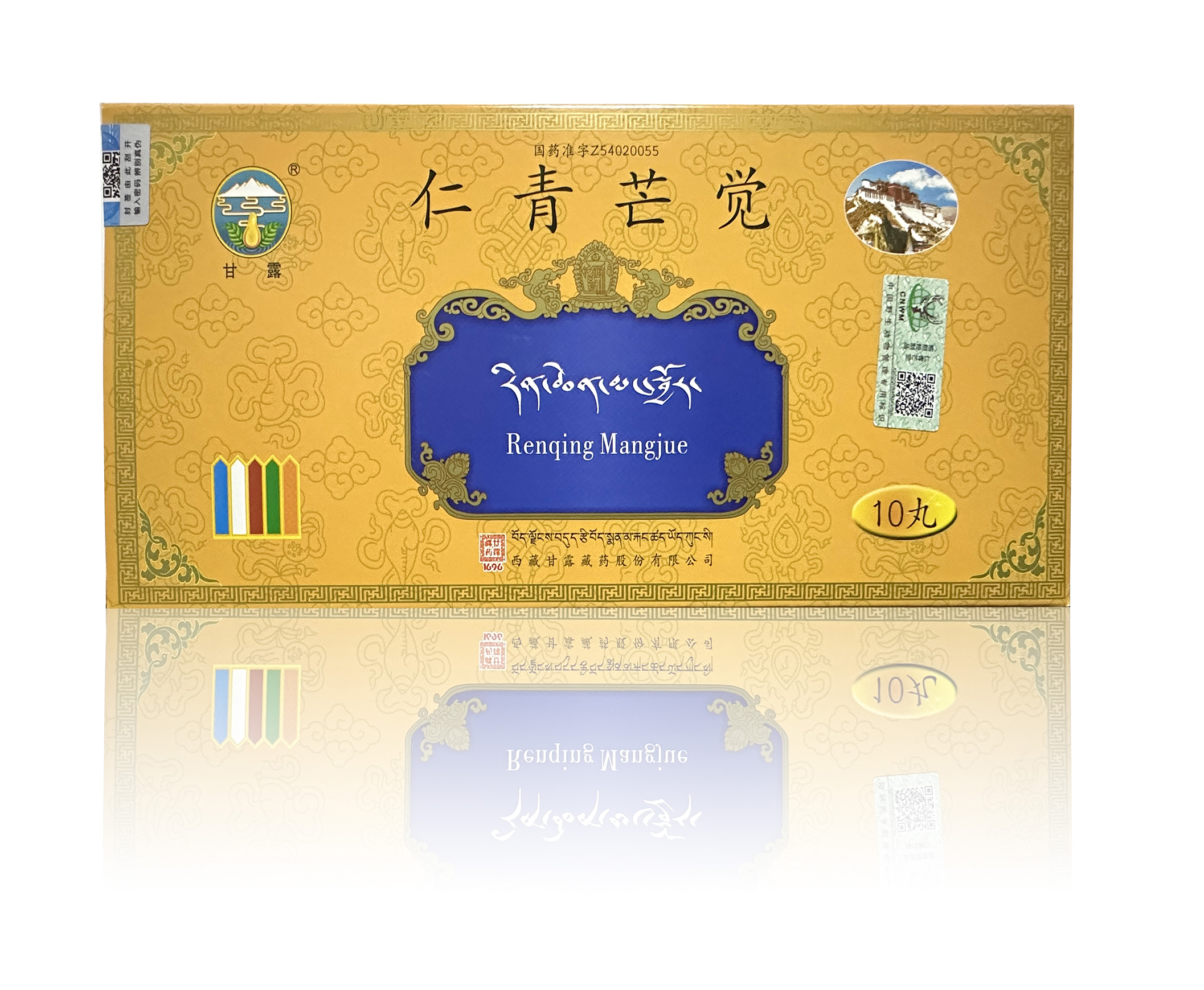 1768202377378888.jpg 仁青芒觉.jpg