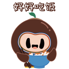 好好吃饭.gif