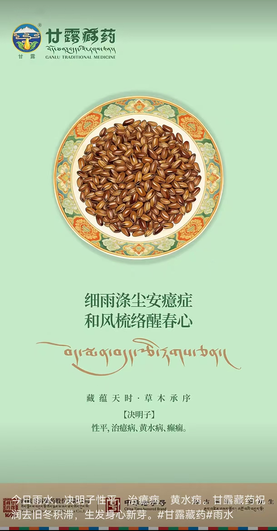 1771897501485524.jpg 微信图片_20260224094240_497_127.jpg