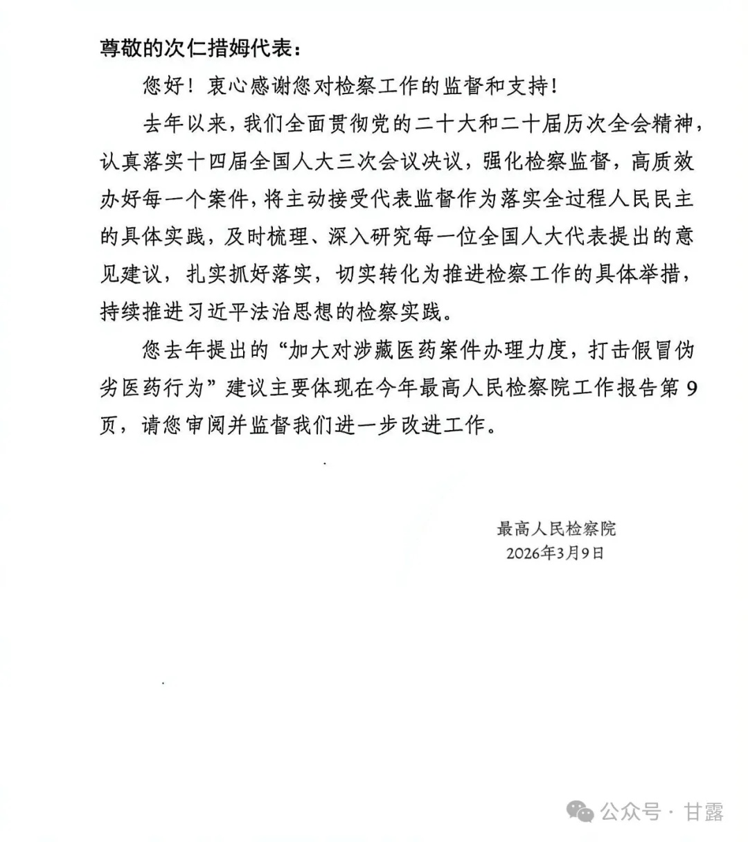 1773998258398629.jpg 640.jpg