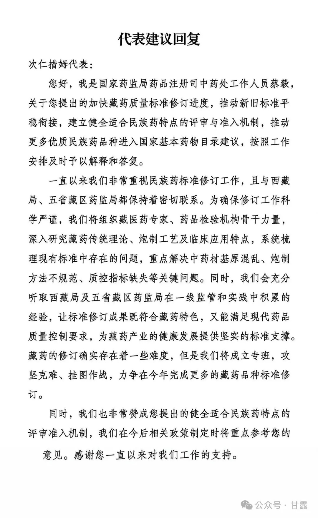 1773998300584792.jpg 640 (1).jpg