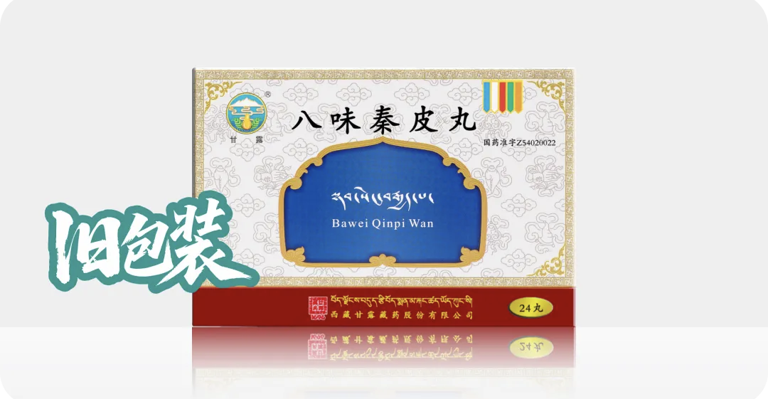 1775007984251031.png 秦旧.png