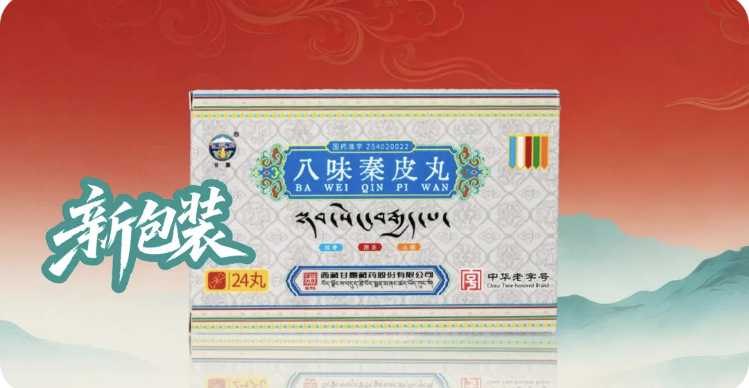 1775007993771553.png 秦新.png