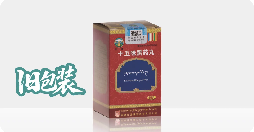 1775008023890228.png 黑旧.png