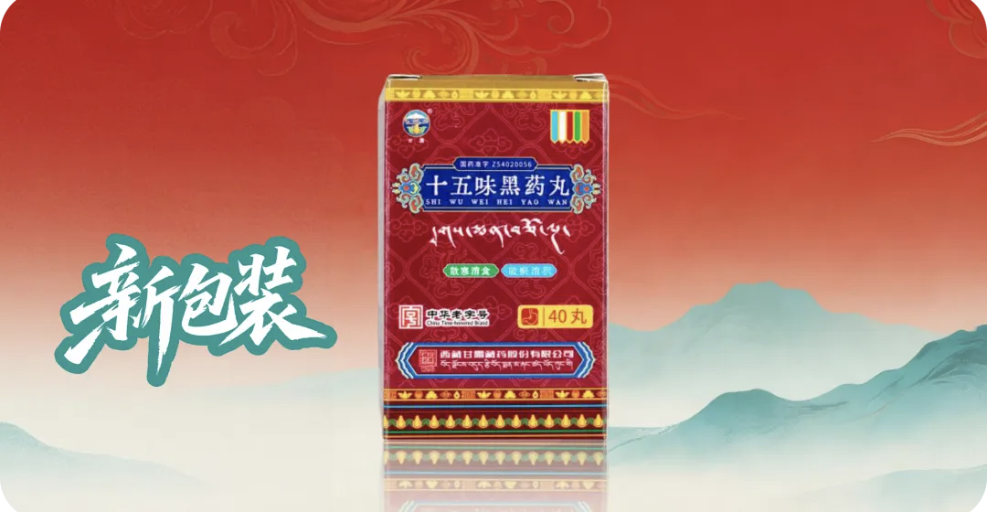 1775008032949984.png 黑新.png