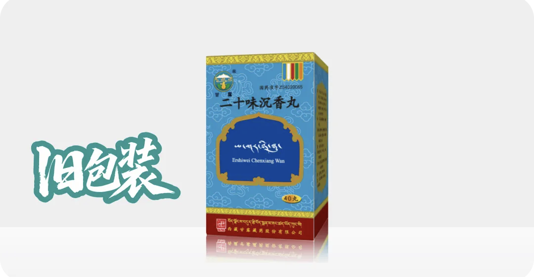 1775008059944815.png 沉旧.png