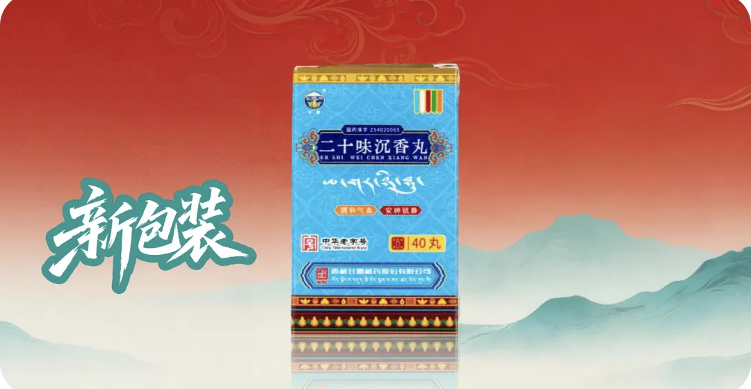 1775008067433767.png 沉新.png