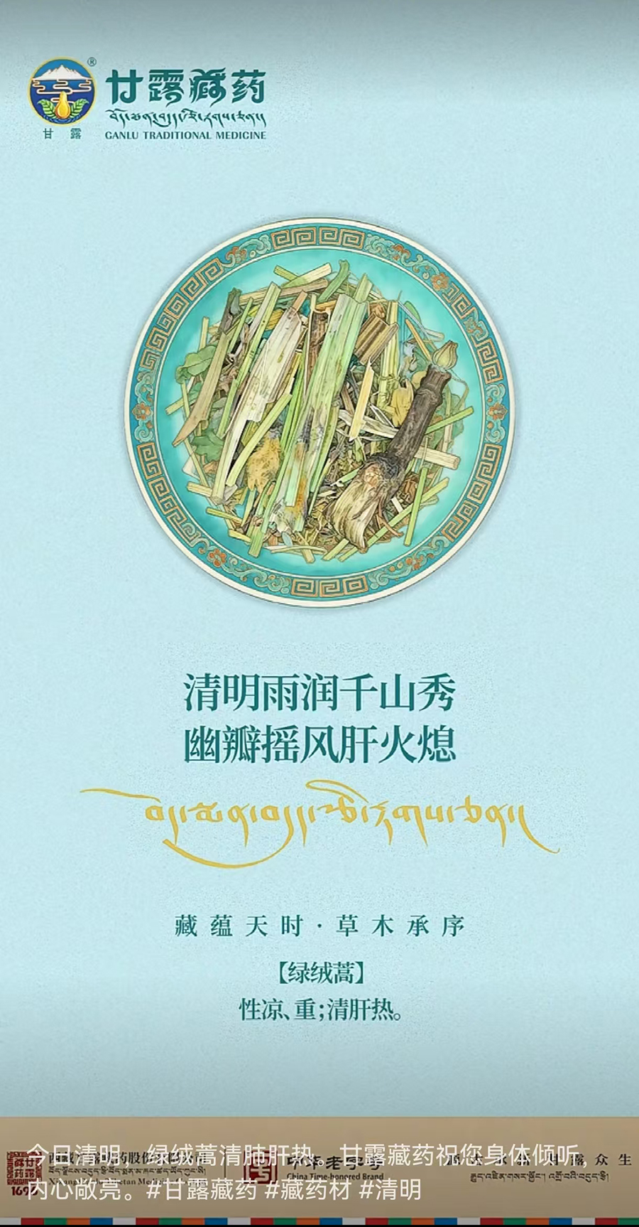 1775530606880788.jpg 微信图片_20260407105426_632_127.jpg