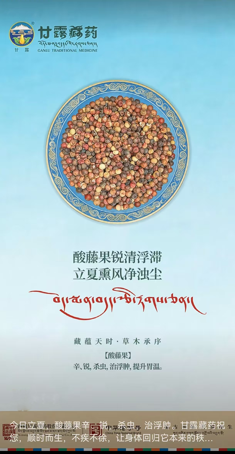 微信图片_20260507164146_719_127.jpg