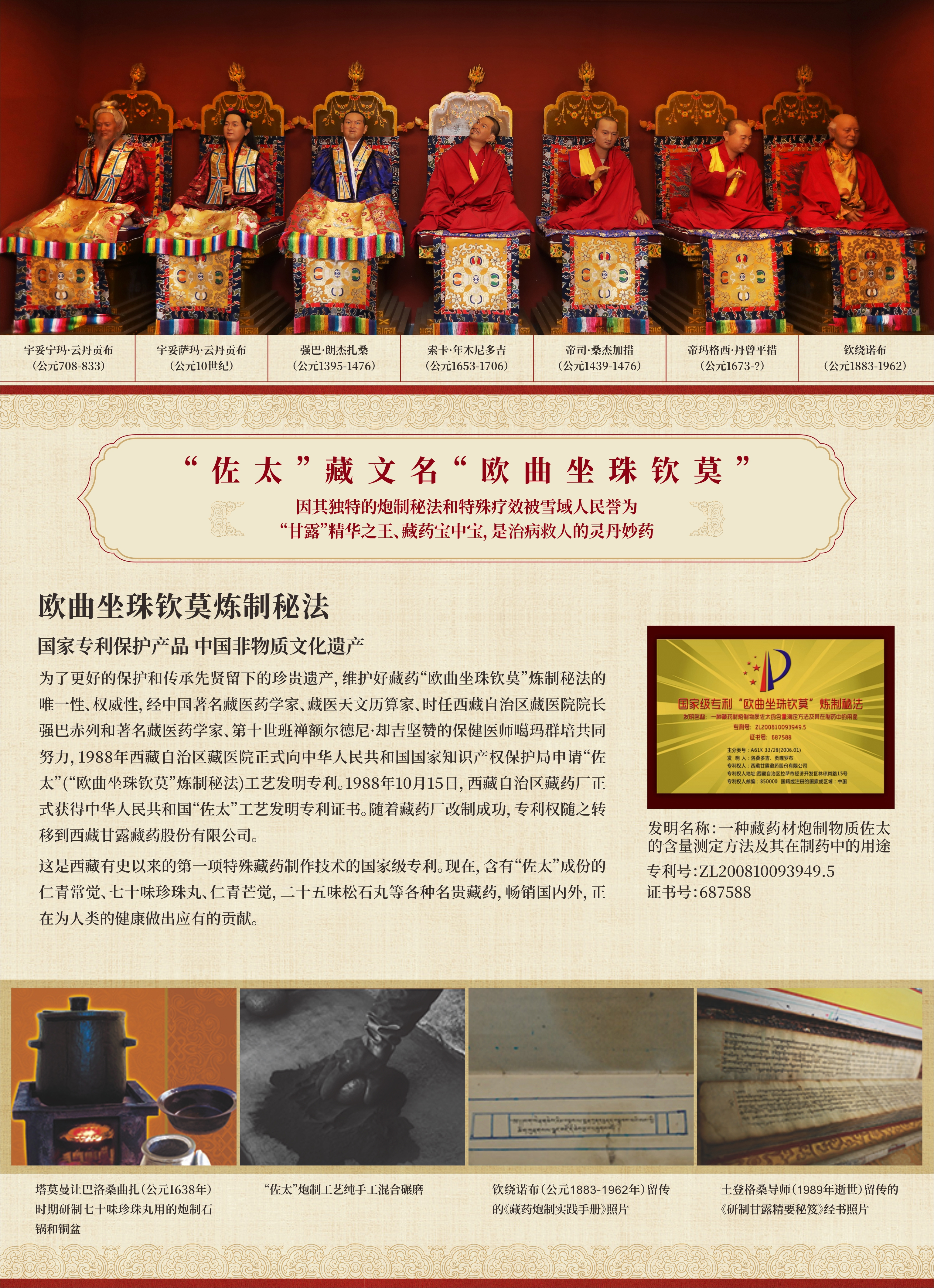 核心优势.jpg