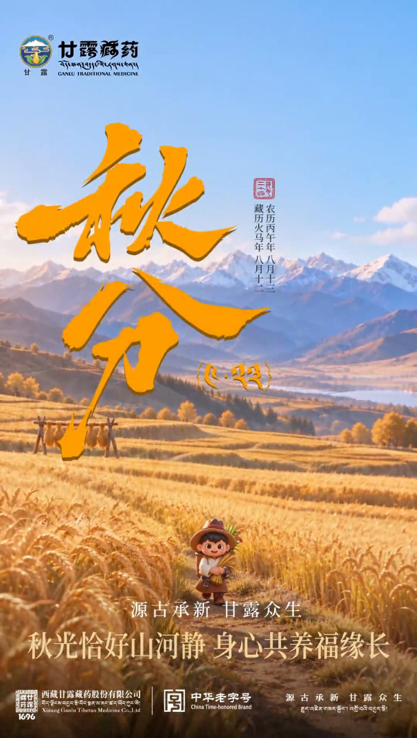 1790126965228512.png 截图20260923092639.png
