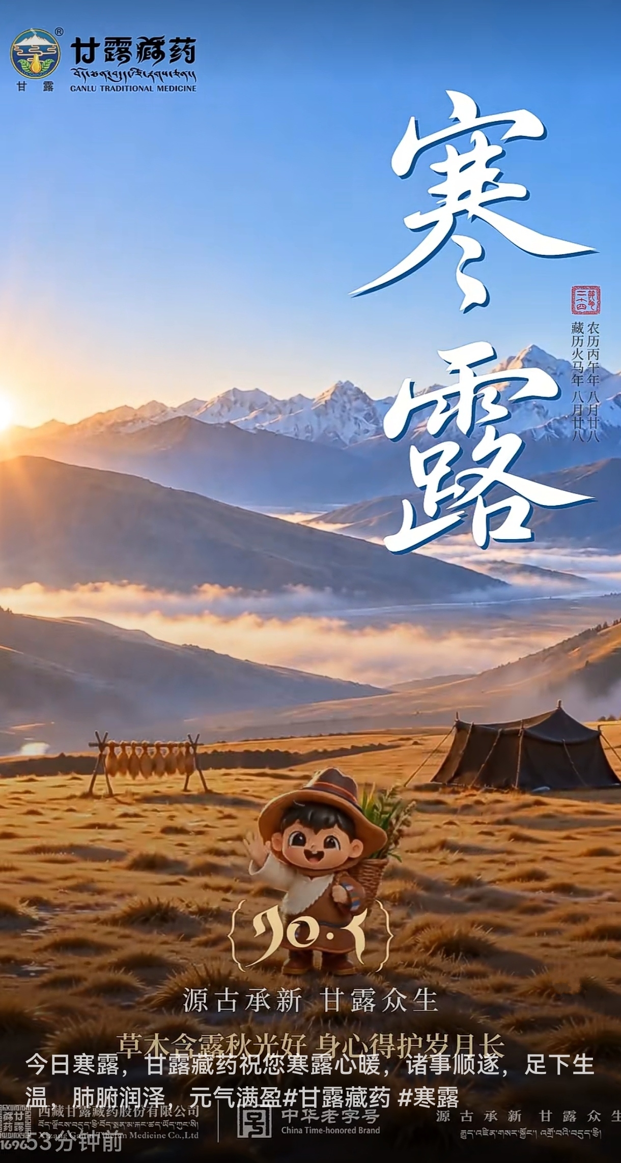 1791427422877341.jpg 微信图片_20261008103900_278_4.jpg