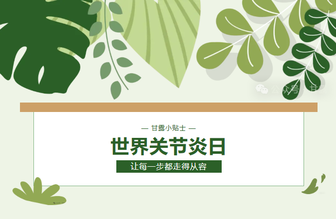 截图20261013142304.png