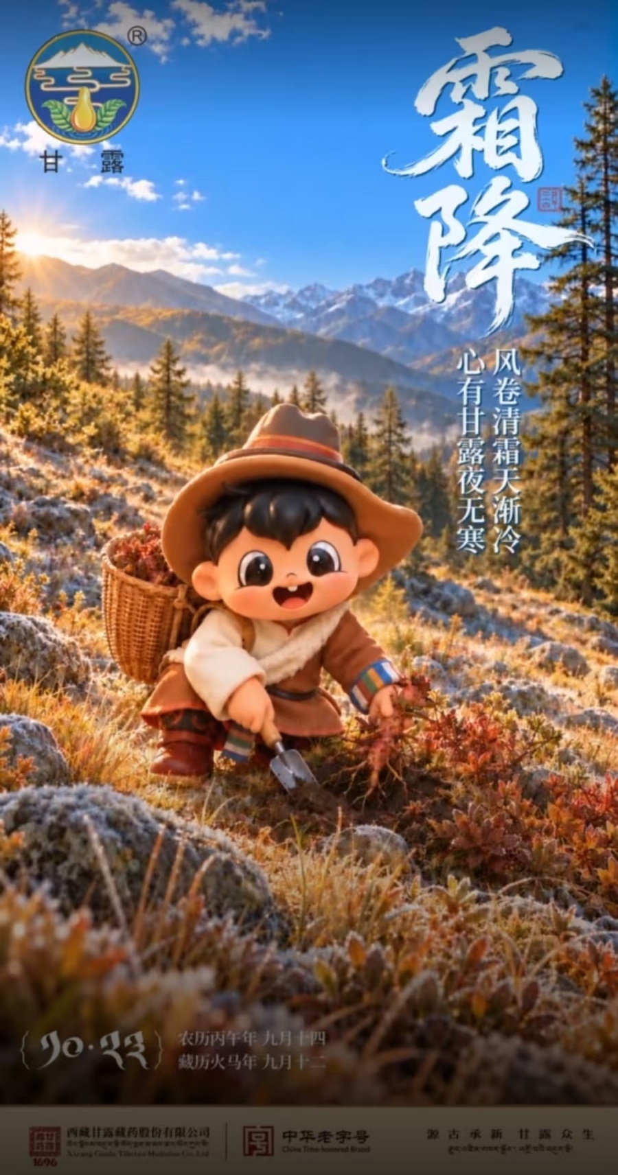 1792726099719936.jpg 微信图片_20261023112335_12_18.jpg